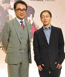 三谷幸喜
