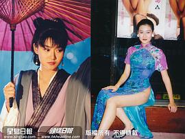 陈宝莲