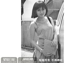 罗慧娟