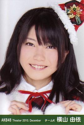 横山由依
