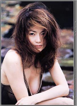 青田典子