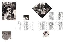 夏目雅子