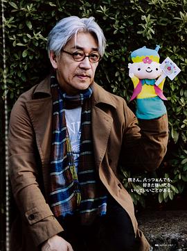 坂本龙一