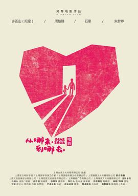 吴琴