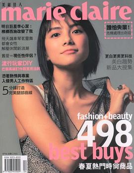 李心洁
