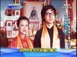 丁乃竺