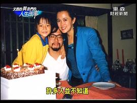 丁乃竺