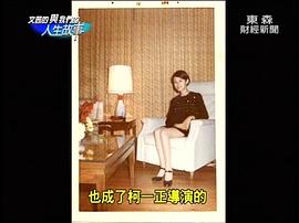 丁乃竺