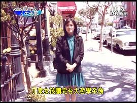 丁乃竺