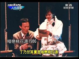 丁乃竺