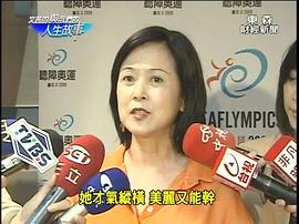 丁乃竺