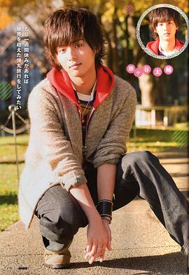 藤谷太辅