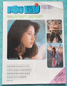 戴良纯