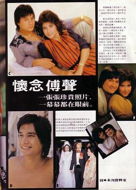 甄妮