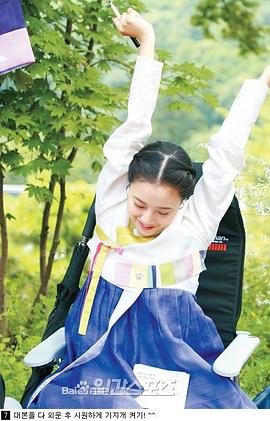 文彩元