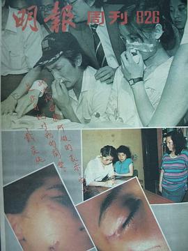 戴良纯
