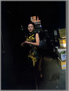 相田翔子