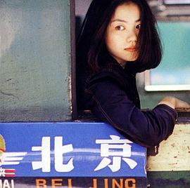 王菲