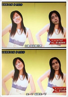 仲里依纱