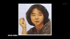 押井守