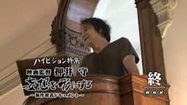 押井守