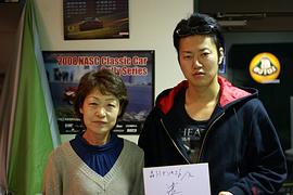 远藤要