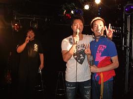 远藤要