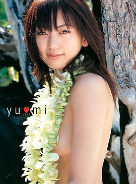 江川有未