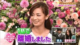 尾野真千子