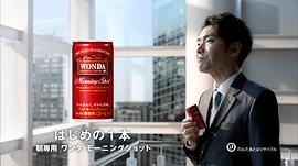 柄本佑