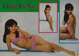 加贺麻理子