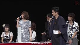 杉田智和