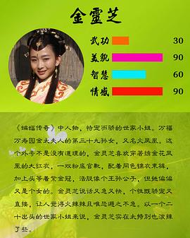 夏一瑶
