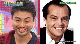 山田孝之