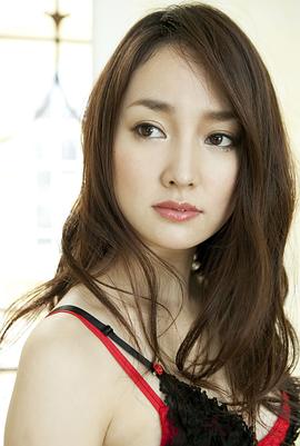 永池南津子