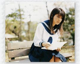 藤井美菜