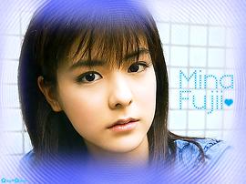 藤井美菜