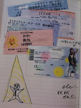 加藤成亮