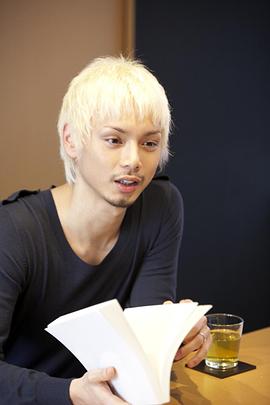 水岛宏