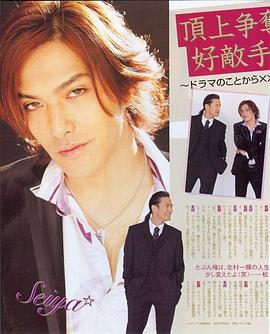 北村一辉