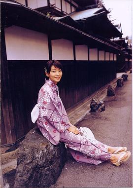 真锅薰