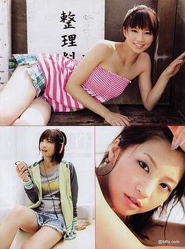 安田美沙子