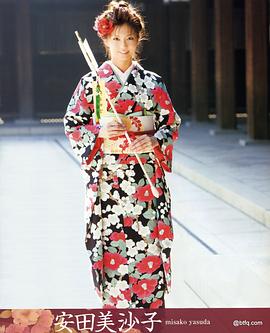 安田美沙子