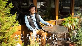 佐藤敬一