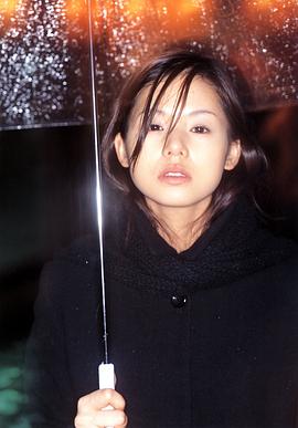 小西真奈美