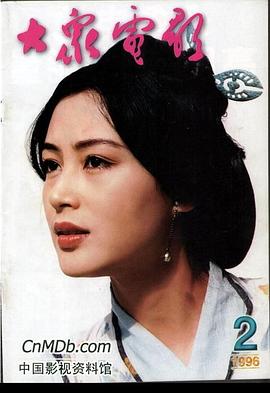 陈红