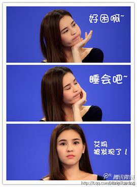 苏查·玛娜英