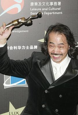 元华