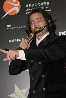 元华