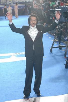 元华